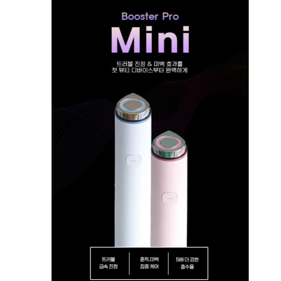 Medicube Booster Pro Mini (Weiß/Rosa) [Aufhellung & Aknebehandlung]