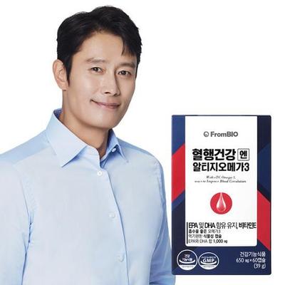 From Bio Blood Circulation Health N RTZomega 3 60 Capsules (1 Month Supply)