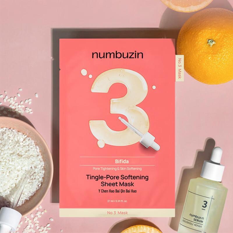 NUMBUZIN Sheet Mask Collection