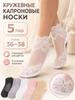 5 Pairs of Socks Multipack, Assorted Colors with One Pair In Each Color for Everyday Wear