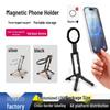 Foldable Magnetic Phone Holder & Tripod with Aluminum Carabiner for Live Streaming & Travel