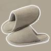 New Indoor Plush Anti-slip Thickened Soles for Cotton Shoes and Slippers
