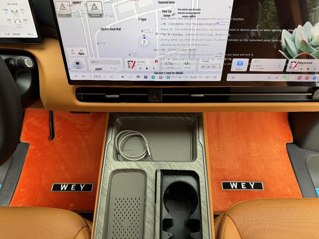 WEY Gaoshan 8 Starlight Blanket Custom Floor Mats Commercial Vehicle Interior Upgrade.