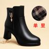 winter super high heel short boots women's waterproof table thick heel short tube women's boots velvet women's cotton leather shoes 9cm