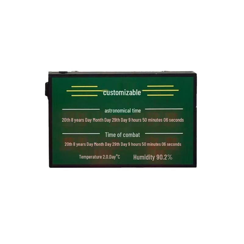 HuanYu Beidou Standard Time Clock Display