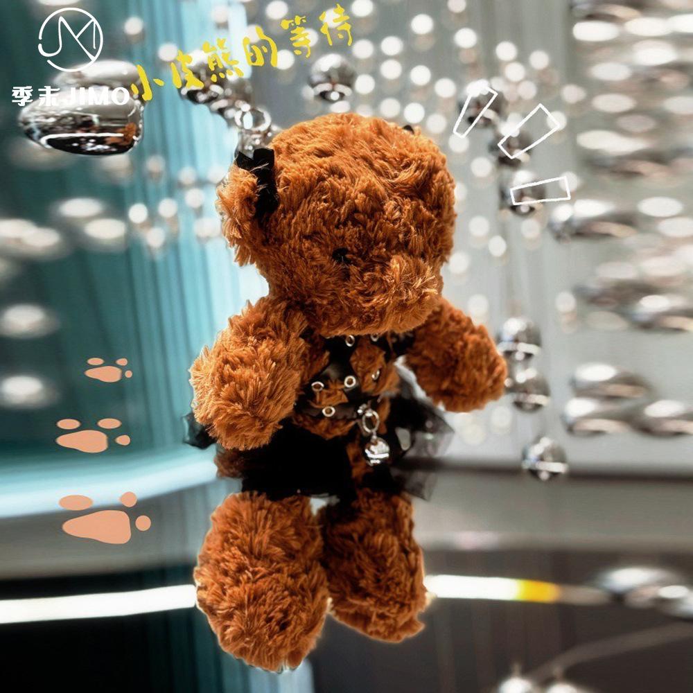 

* LollyTease Healing Doll Bundle Bell Bear SM Cosplay Plush Toy 30cm
