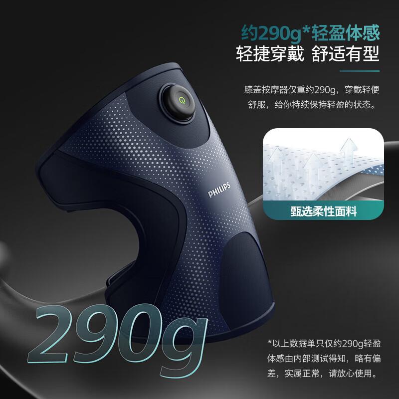 Philips PPM3108L Массажер для колен с подогревом