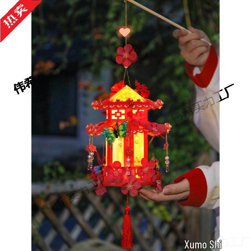 Handmade Butterfly & Flower Palace Lanterns for Children's New Year - Rabbit & Horse Designs