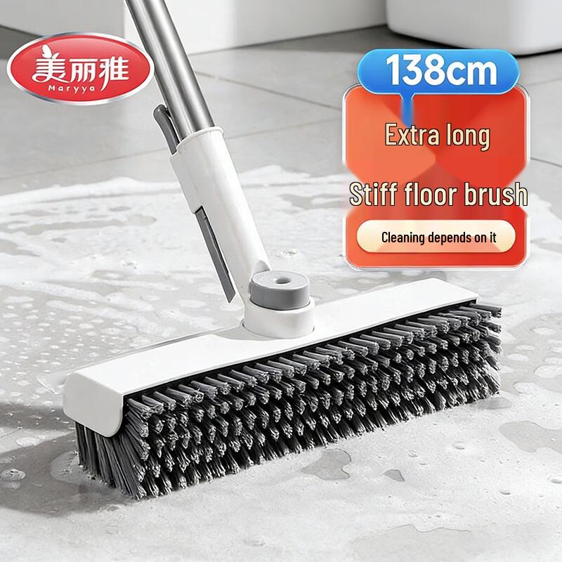 MARYYA Hotel Room Cleaning Brush