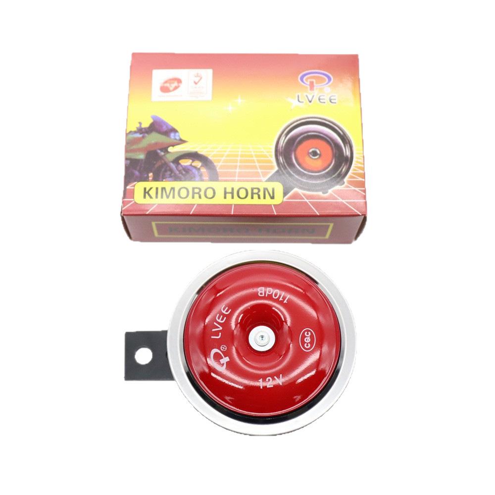 LVEE Liwei DL126 12V Horn for Harley Motorcycle, Electric Vehicle, ATV, Tricycle