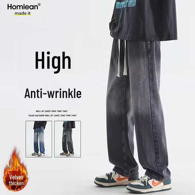 Homlean Men's Retro Loose Fit Straight Leg Jeans SS506