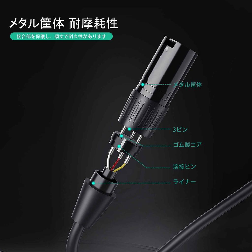 MT-VIKI XLR Cable, Male to Male, 3-Pin Male to Male, Oxygen-Free Copper Durable Microphone Recording Cable for Canon, Compatible with Condenser