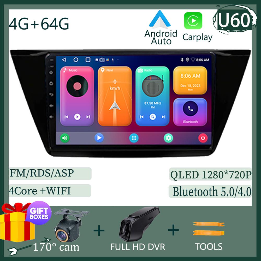 Android 14 For VW Volkswagen TOURAN 2016 2017 2018 5G Wifi BT Car Radio Multimedia Video Player Navigation Sony Cam No 2 Din Dvd
