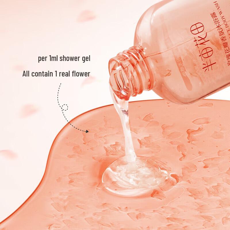 Ban Mu Hua Tian Jasmine Petal Scented Shower Gel