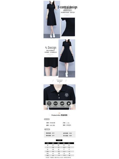 Women's Summer Embroidered Black Polo Collar A-Line Dress - Slimming & Fashionable Casual Sporty Style