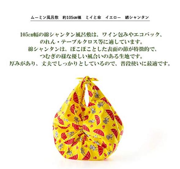Sanbi Moomin Furoshiki featuring My and an 105cm Eco Made in Moomin Goods (Furoshiki) Umbrella, Ivory, Wide, Tablecloth, Bag, Japan,