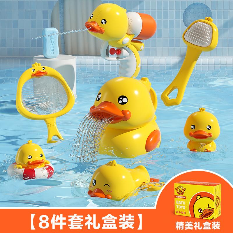 Children's Swimming Small Yellow Duck Bath Toys