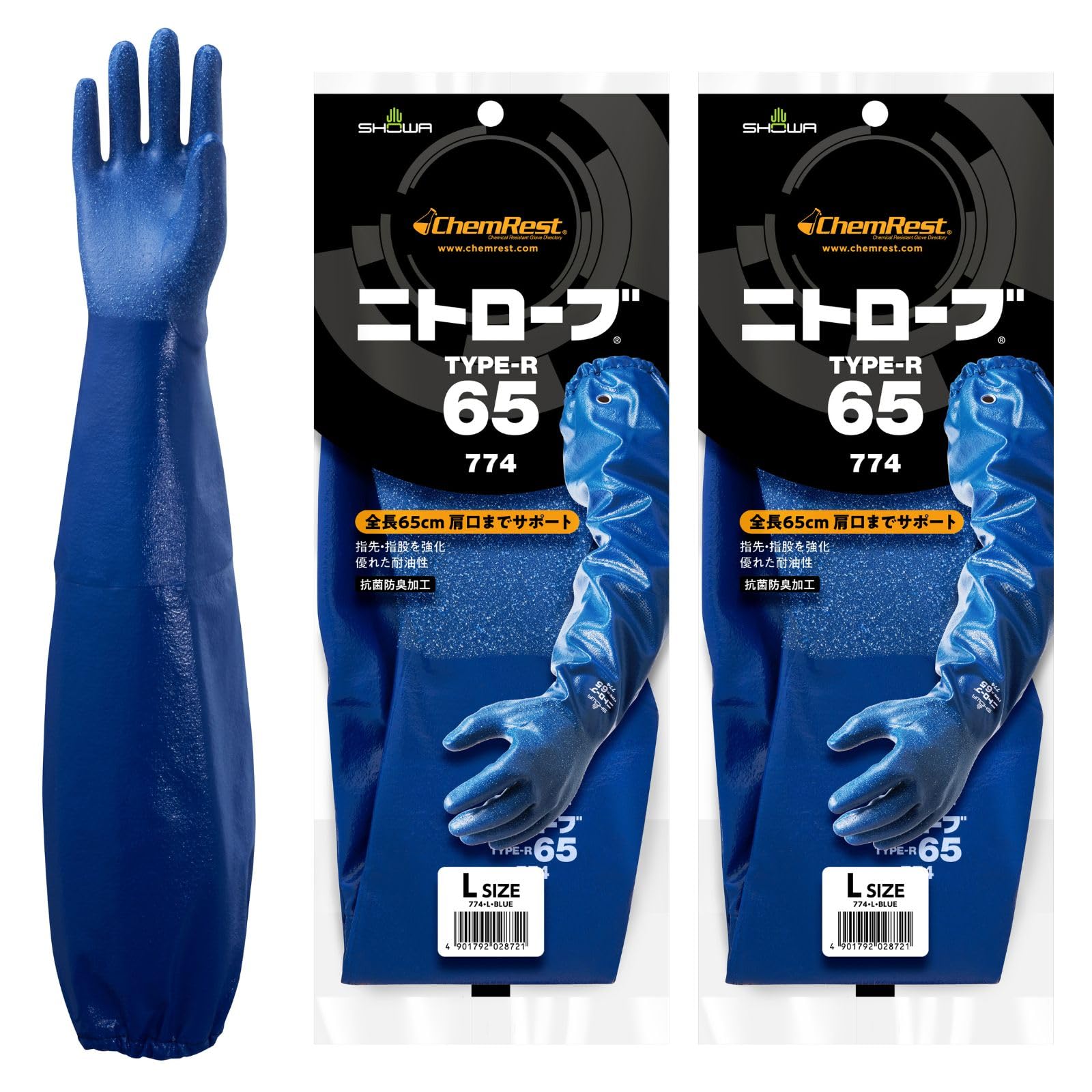

Перчатки Showa Gloves Bulk Long 774 Nitrobe из нитрилового каучука - Покупайте цельные перчатки до плеча, Нет. Type-R 65, Синий, Большой, 2, синий