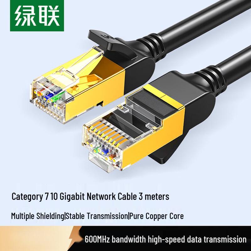 UGREEN CAT7 Pure Copper Double Shielded Ethernet Cable