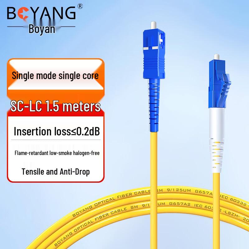 Boyang Telecom-Grade LC-SC Single-mode Simplex Fiber Optic Patch Cable