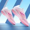 Neue Fußballschuhe Herren Low-Top abgebrochene Nägel Teenager Schüler lange Nägel Trainingsschuhe