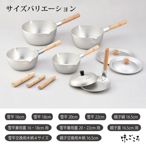 Hokuriku Aluminum Yukihira Pot, 18cm, Aluminum, Gas Stove, Made in Japan, Hammered Texture, Ajigokoro, HP63-KM187