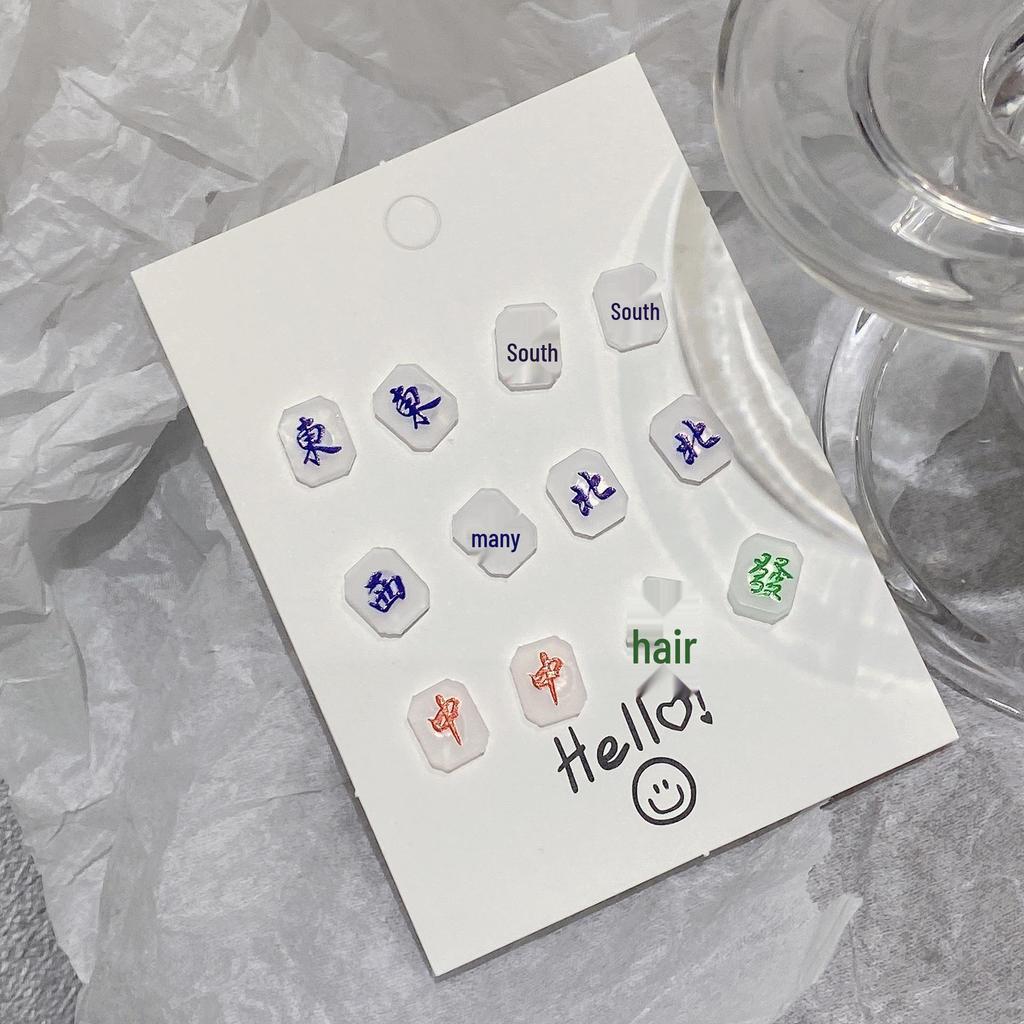 Guochao Fun Mahjong Sterling Silver Stud Earrings - Trendy Fashion for Women