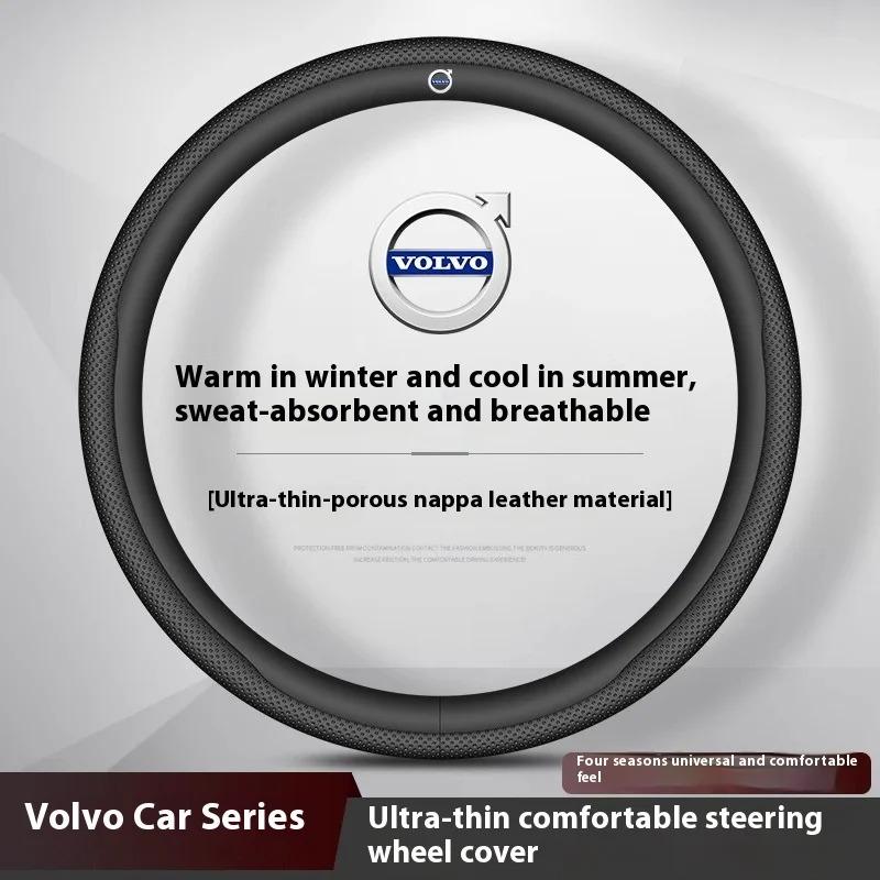 AAJY1 Carbon Fiber Leather Car Steering Wheel Cover Accessories For Volvo XC40 XC60 XC70 XC90 C30 C70 S40 S60 S80 S90 V40 V50 V60 V70