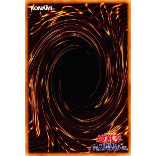 Yu-Gi-Oh! The Valuable Book EX4 Included Cards: Phantom of Yubel, Yubel Deck, Demonsmith Deck, etc.