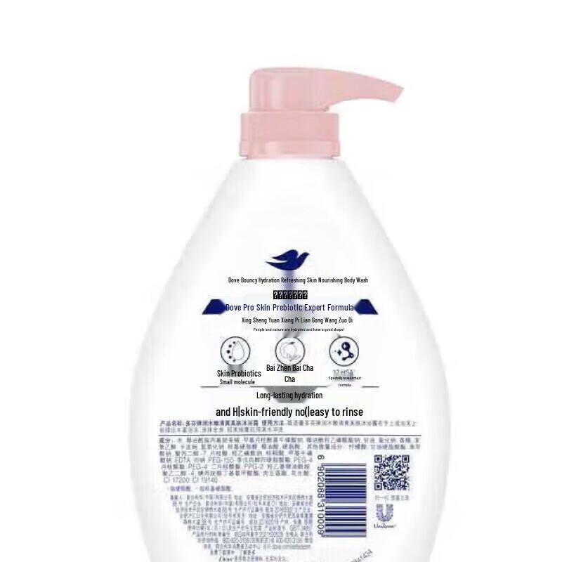 Dove Bouncy & Hydrating Beauty Shower Gel