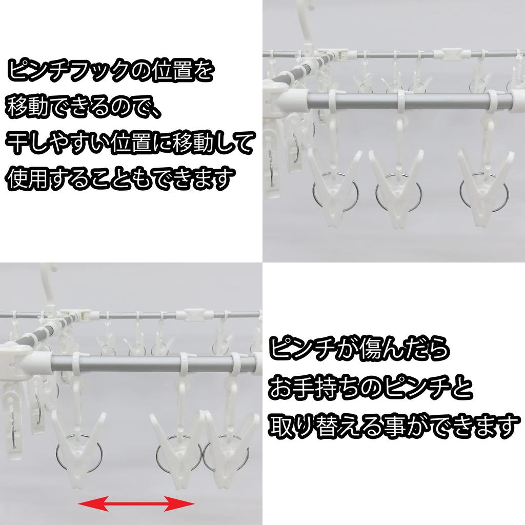 Towa Industry JD Ausziehbarer Aluminium-Quadrat-Kleiderbügel Breit 60P