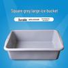 Temeiju Rectangular Plastic Utility Basin