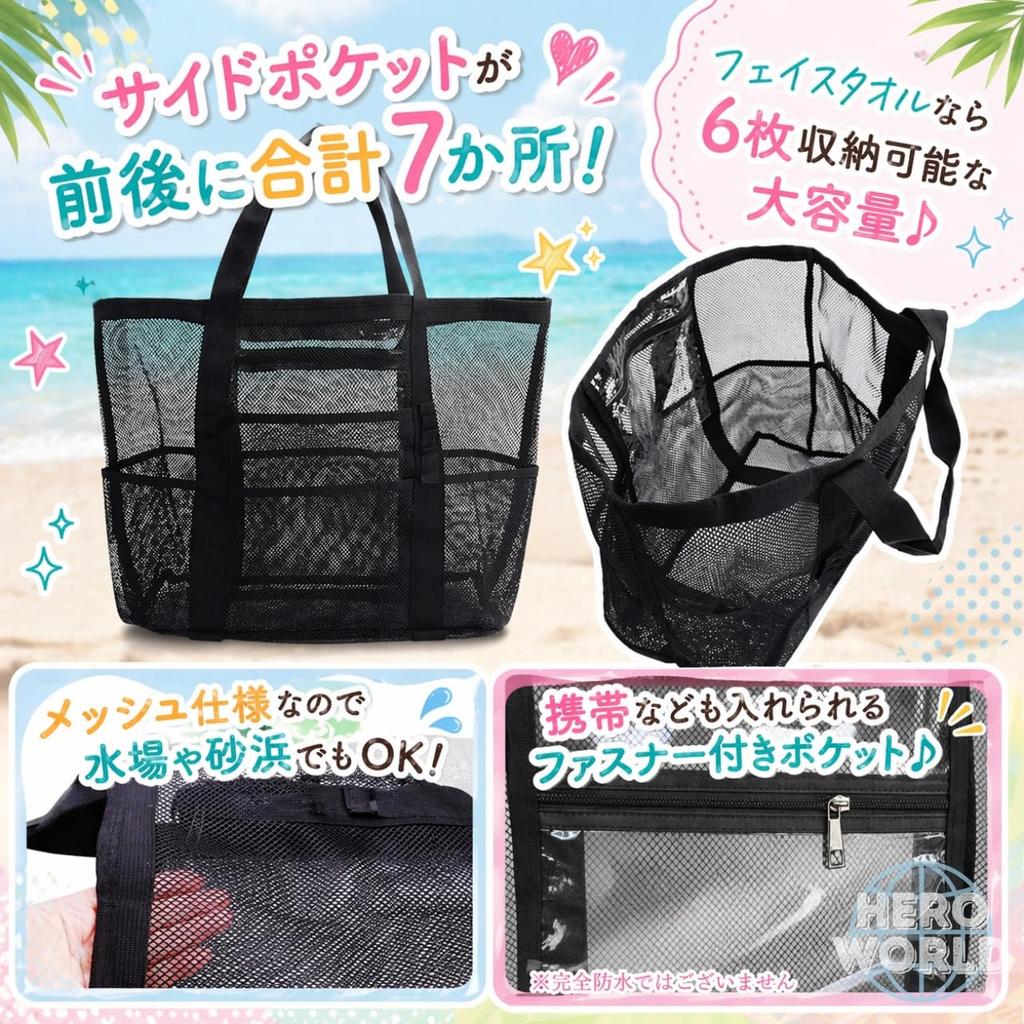 Mesh Pool Bag Beach Bag Laundry Sauna Bag Gym Tote
