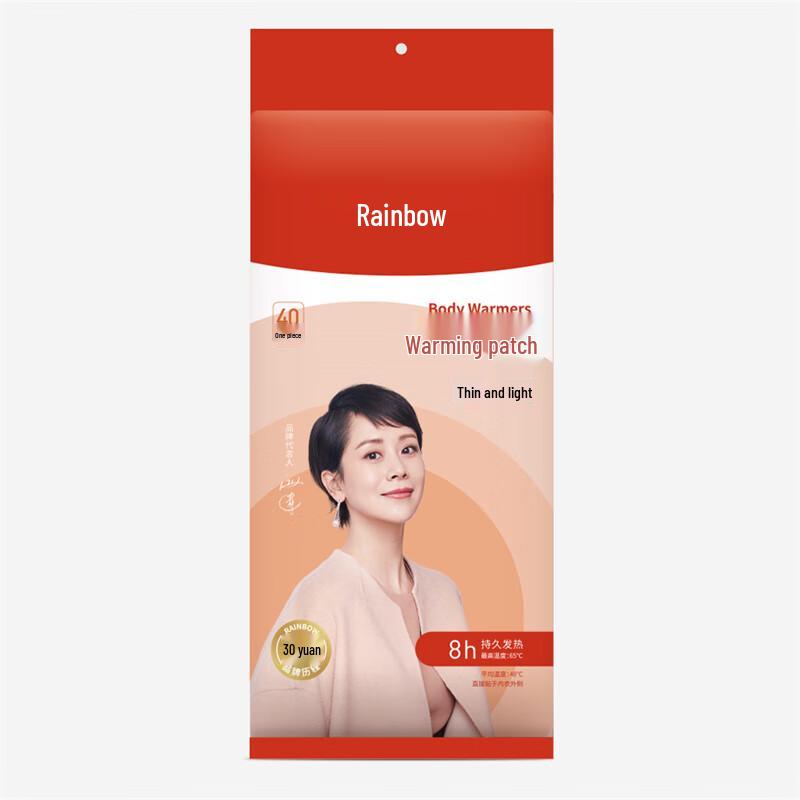 

Легкие самонагревающиеся грелки для тела