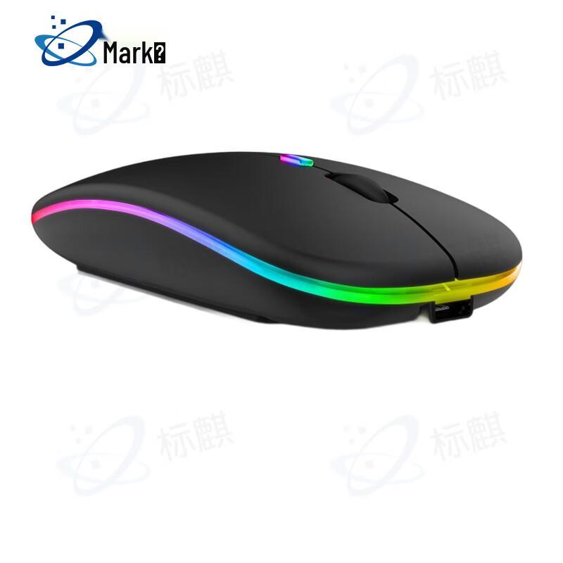 Silent Rechargeable Dual-Mode Wireless Mouse