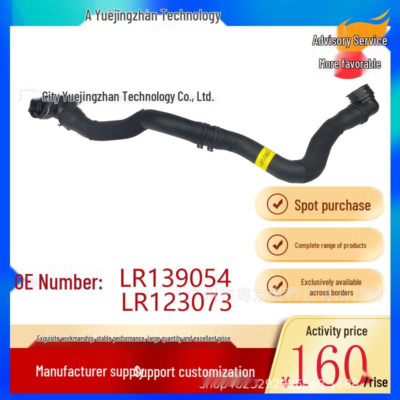 LR139054 & LR123073 Water Tank Drain Hoses for Land Rover Discovery 5, Defender, Range Rover, & Range Rover Sport.