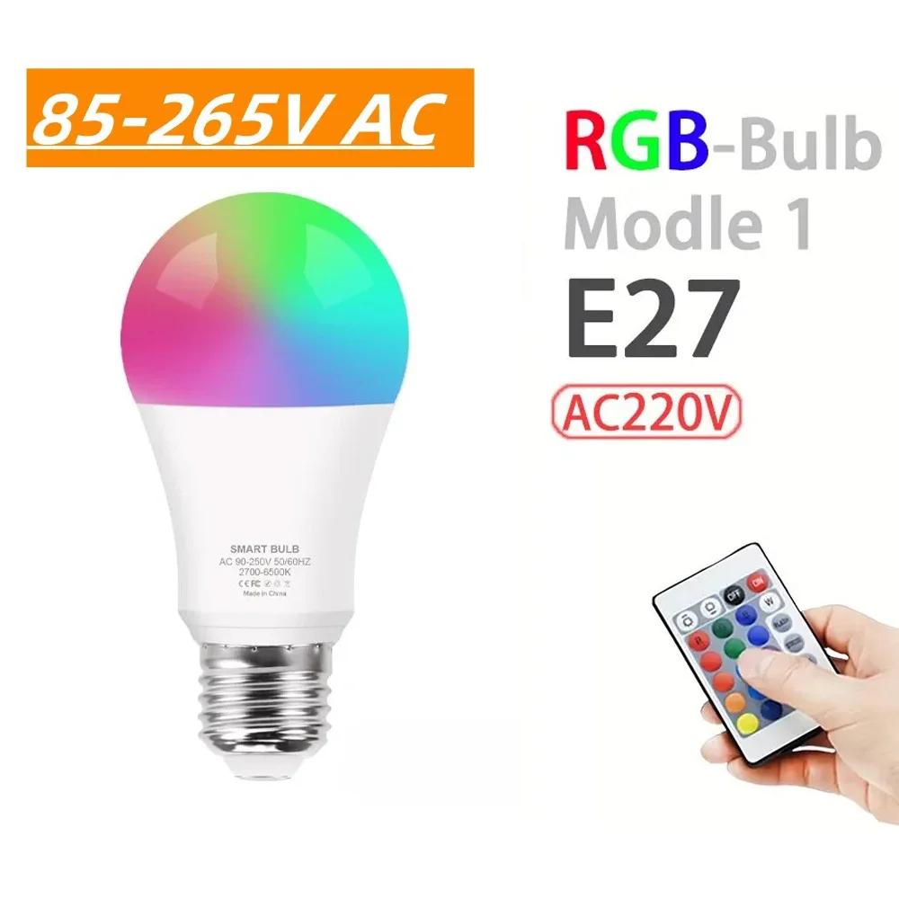 

1/2/5/10 шт. RGB 220 В светодиодная лампа с дистанционным управлением E27 лампа с регулируемой яркостью для умной комнаты, праздничное освещение для рождественской атмосферы