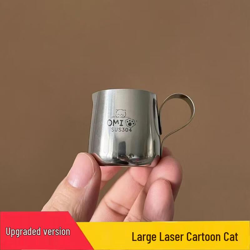 Mini 304 Stainless Steel Latte Art Milk Frothing Pitcher