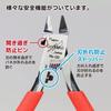 GodHand (GodHand) Blade One Nipper GH-PN-120 Hobby Tool