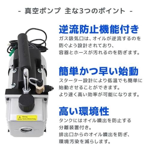 WEIMALL Air Conditioner Gas Charge Manifold Gauge & Vacuum Pump (Exhaust Speed ??30L/S) with Backflow Prevention, Set for R134a, R410a, R404a, and R32