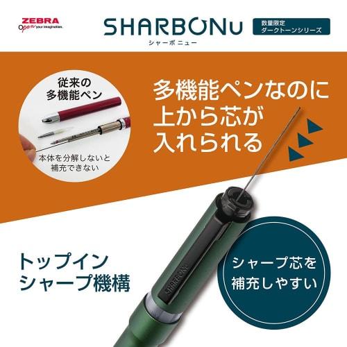 Zebra Multi-Function Pen Sharbo Nu 0.7mm Dark Tone Series Dark Indigo SB35-DA-DIN
