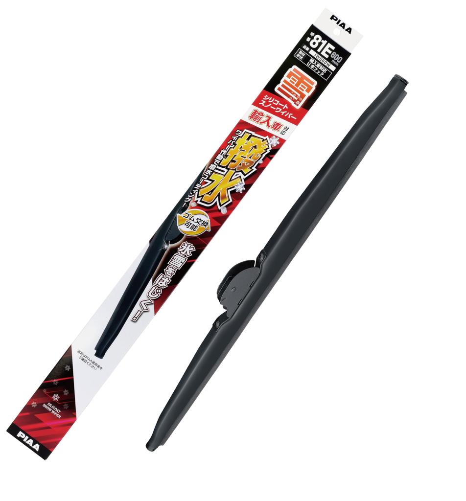 PIAA Snow Wiper Blade, 600mm, Silicoat Snow, Special Silicone Rubber, 1 Blade, Part Number 81E IWS60W