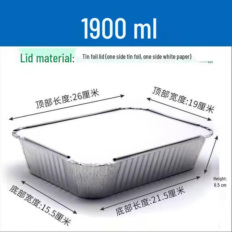 Kashicong Thickened Large Square Aluminum Foil BBQ Box