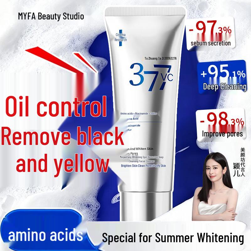 Meiyanfang 377 Whitening & Deep Cleansing Facial Cleanser