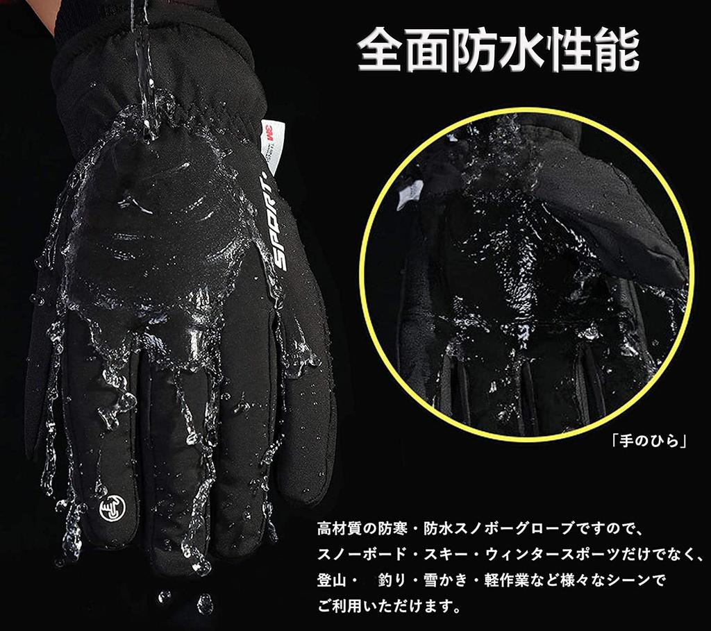 Ski Snowboard 3M Thinsulate Smartphone Motorcycle Cold Weather Windproof Winter Snow Play Work Fleece Waterproof and Black Gloves, Gloves, Gloves,