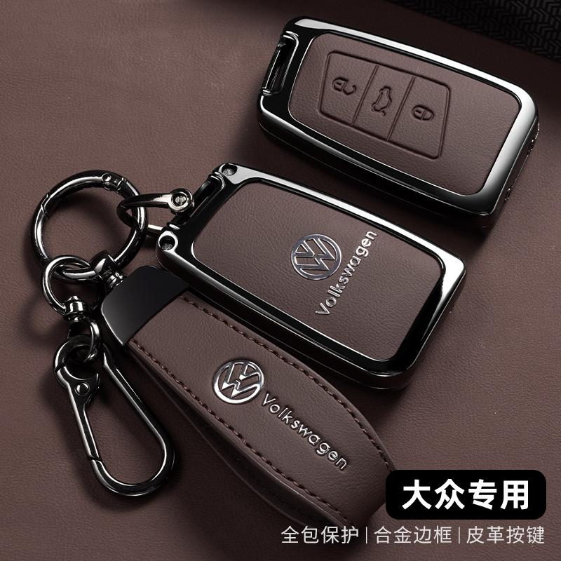 Car Remote Key Case Cover Protector Shell Bag for VW Volkswagen Magotan Magotan GTE Passat B6 B7 B8 CC Arteon Auto Accessories zg9