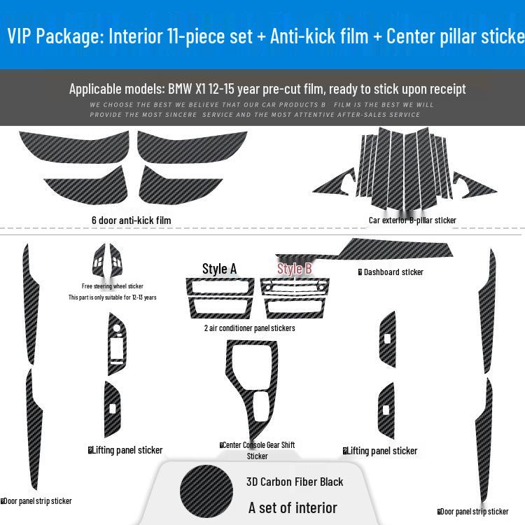 BMW X1/X2 Interior Carbon Fiber Trim Sticker (2012-2021) - Free Replacement for Damage