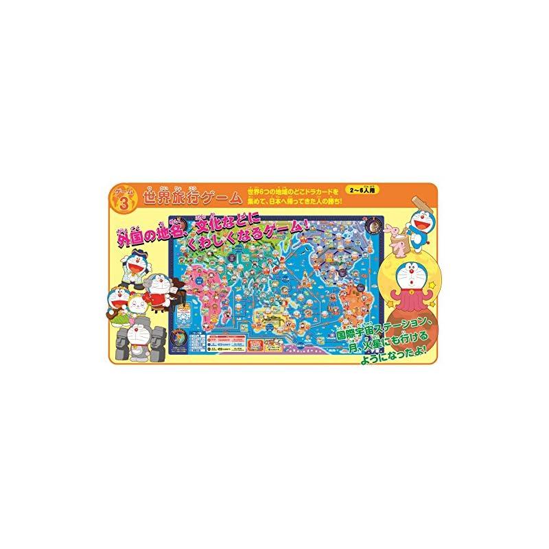 EPOCH Doraemon Anywhere Japan Travel Game 5 (6 players)