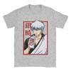 Casual Gintamas   T-Shirt Men Crewneck Pure Cotton T Shirts Gintoki Sakata Short Sleeve Tee Shirt Summer Clothing