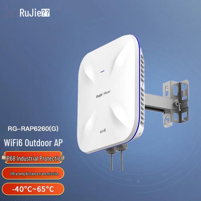 

Ruijie RG-RAP6260(G) Outdoor WiFi 6 Wireless AP (CN version)
